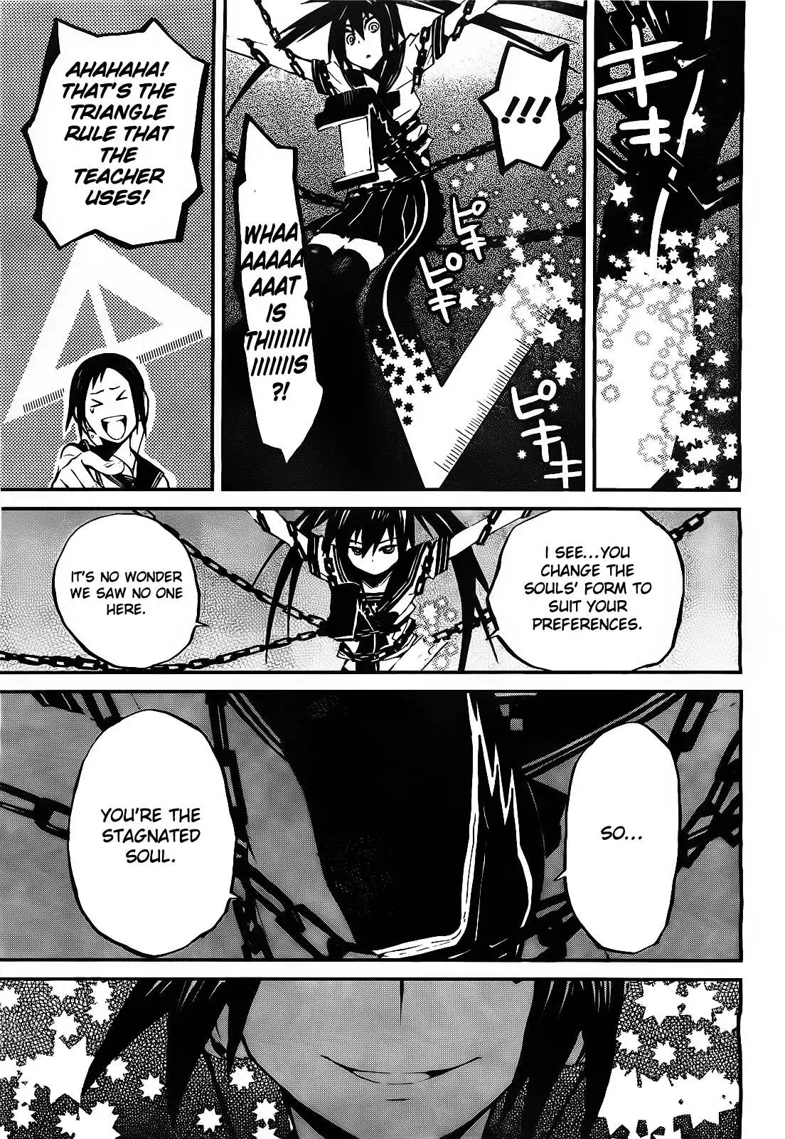 Black Rock Shooter - Innocent Soul Chapter 2 21